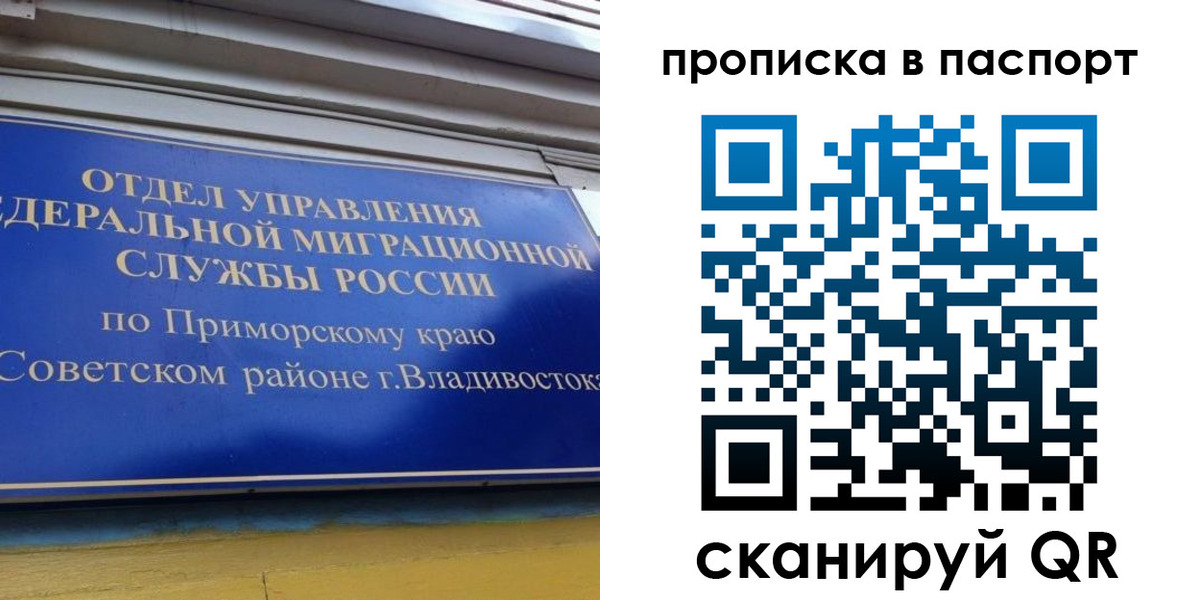 регистрация в Алексине